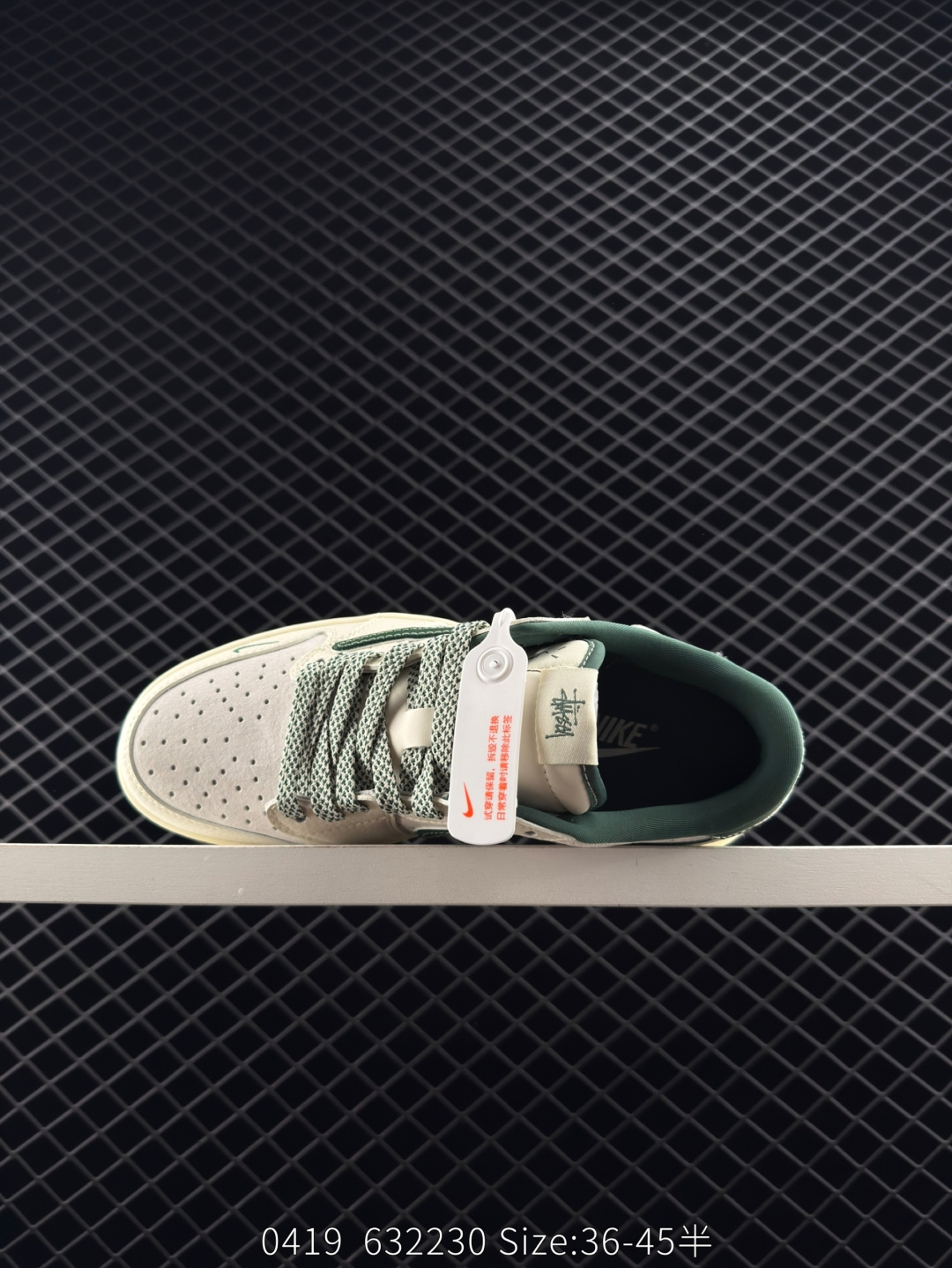 Nike Air Jordan 1 Low